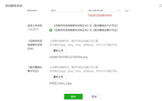 上海公司是否需要申請互聯(lián)網(wǎng)藥品信息服務(wù)資格證及互聯(lián)網(wǎng)信息服務(wù)相關(guān)資質(zhì)